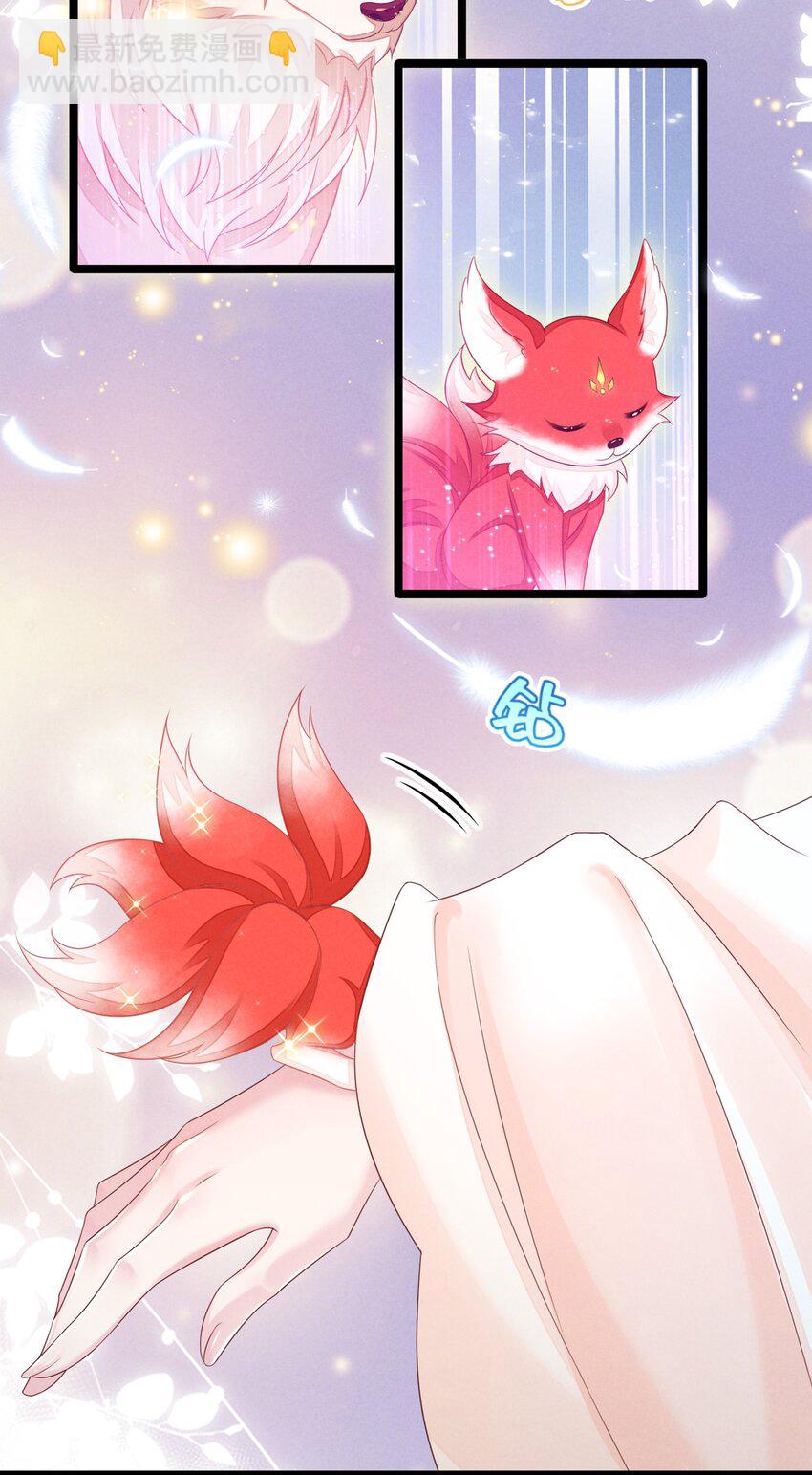 08 药境试炼(1/2)-第8话