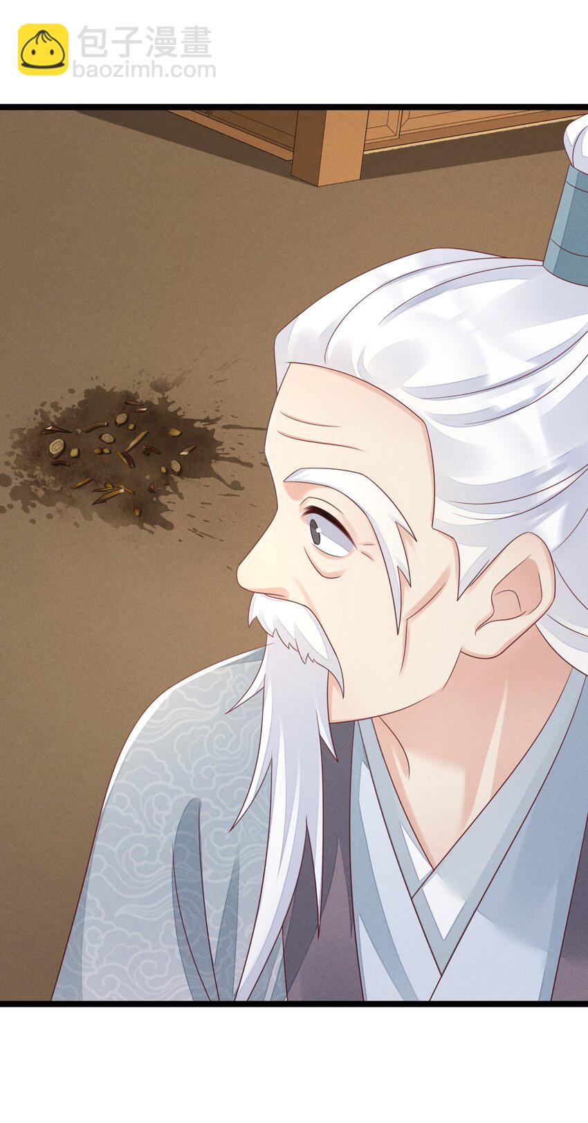 10 雁楚楚的下场-第10话