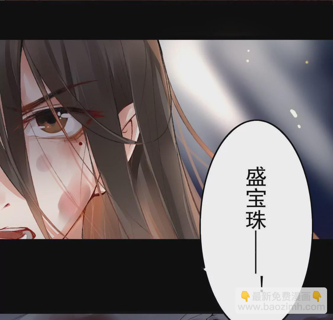 第1话 滔天之仇(1/3)-第2话