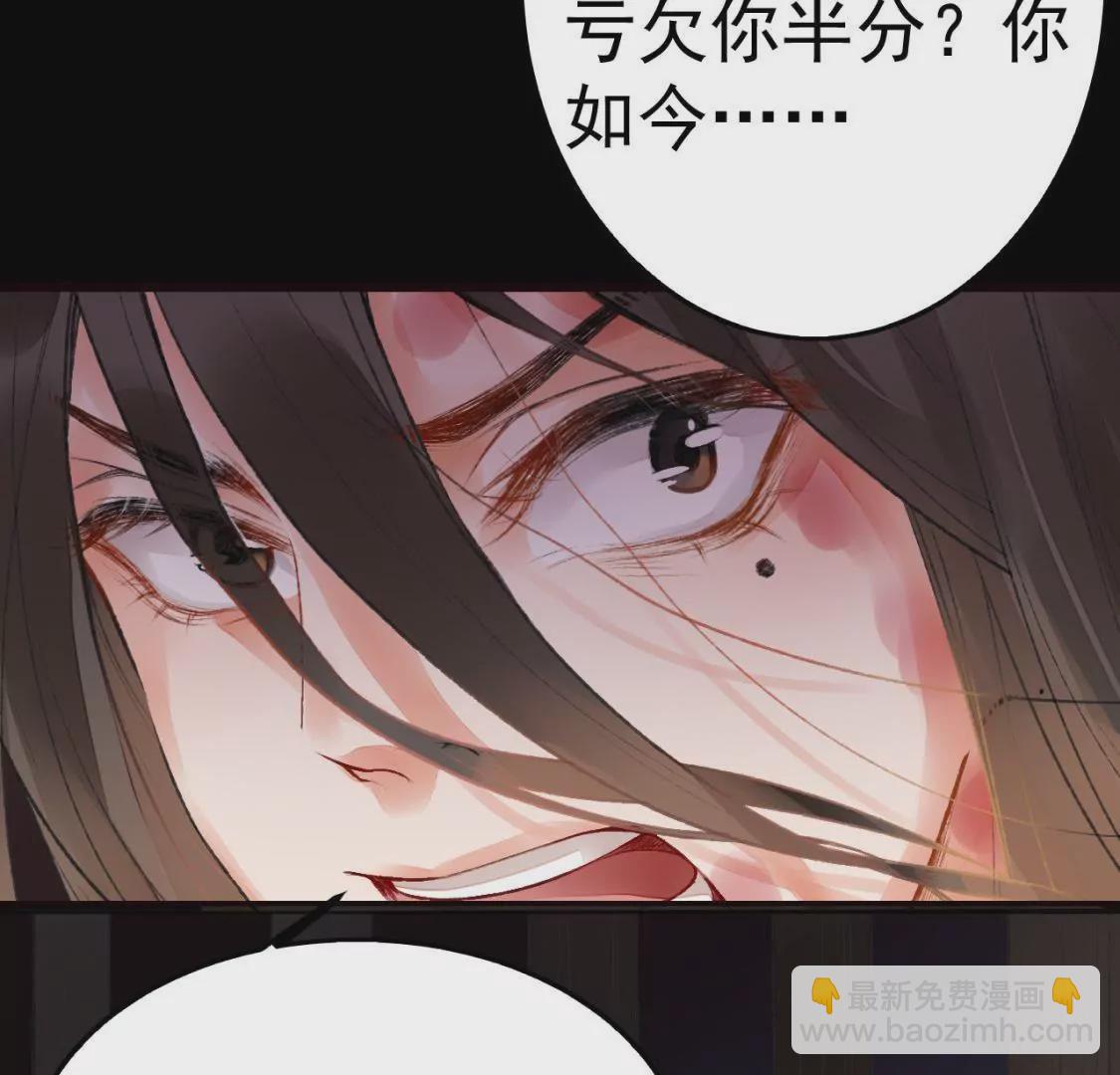 第1话 滔天之仇(1/3)-第2话