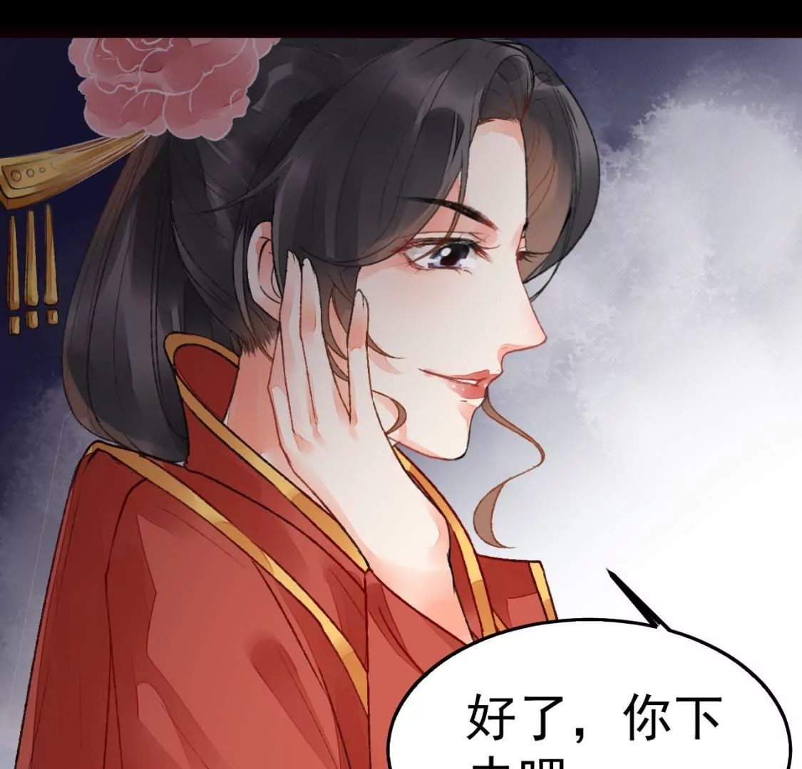 第1话 滔天之仇(1/3)-第2话