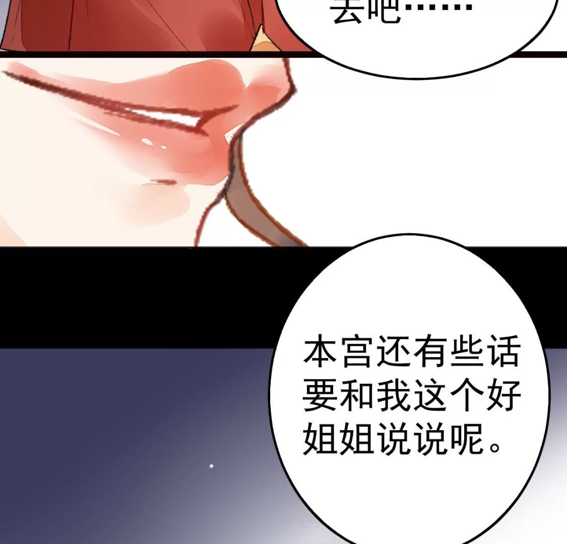 第1话 滔天之仇(1/3)-第2话