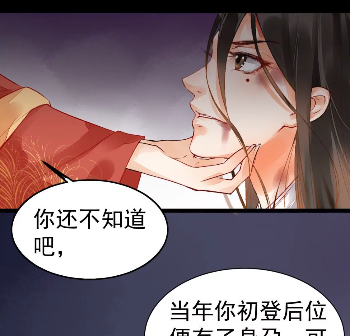 第1话 滔天之仇(1/3)-第2话
