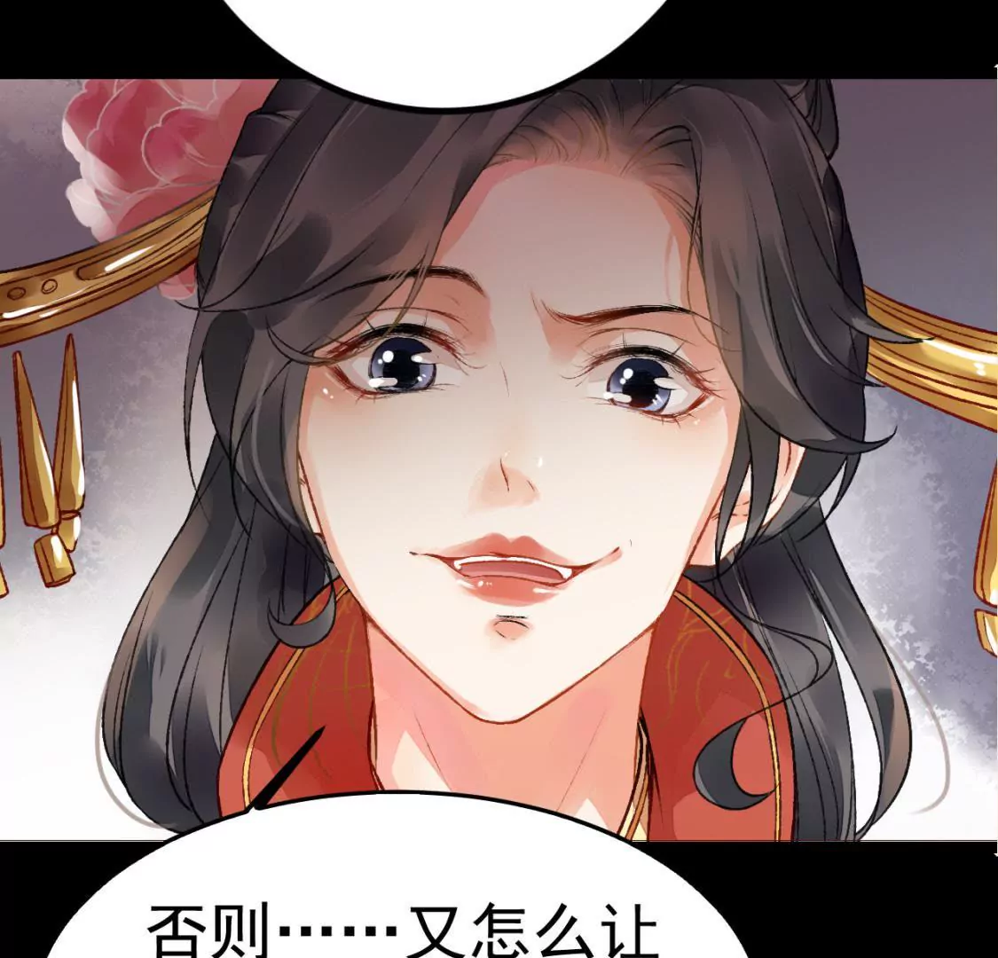 第1话 滔天之仇(1/3)-第2话