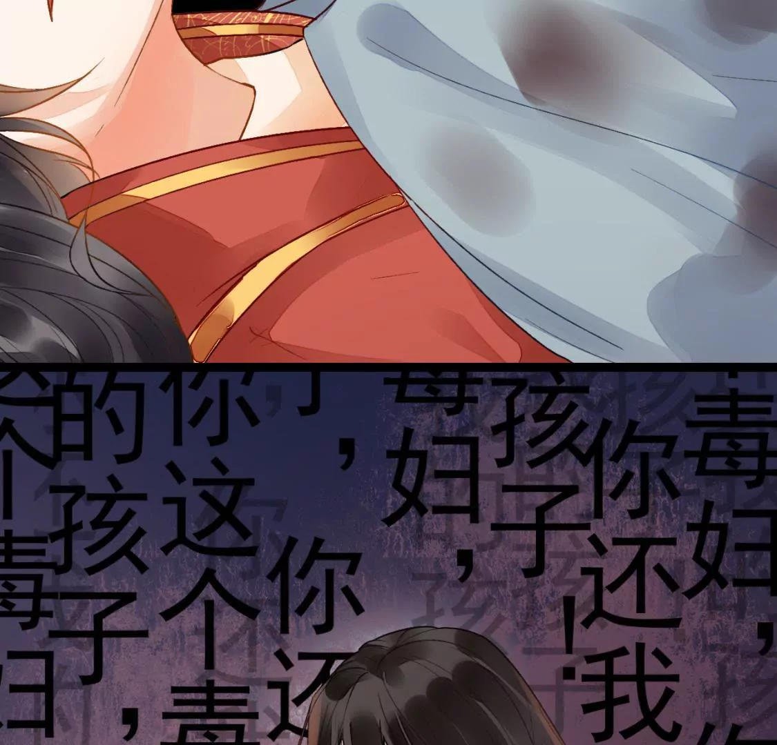 第1话 滔天之仇(1/3)-第2话