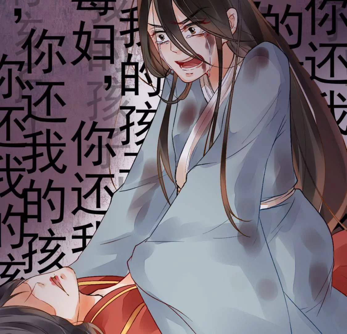 第1话 滔天之仇(1/3)-第2话