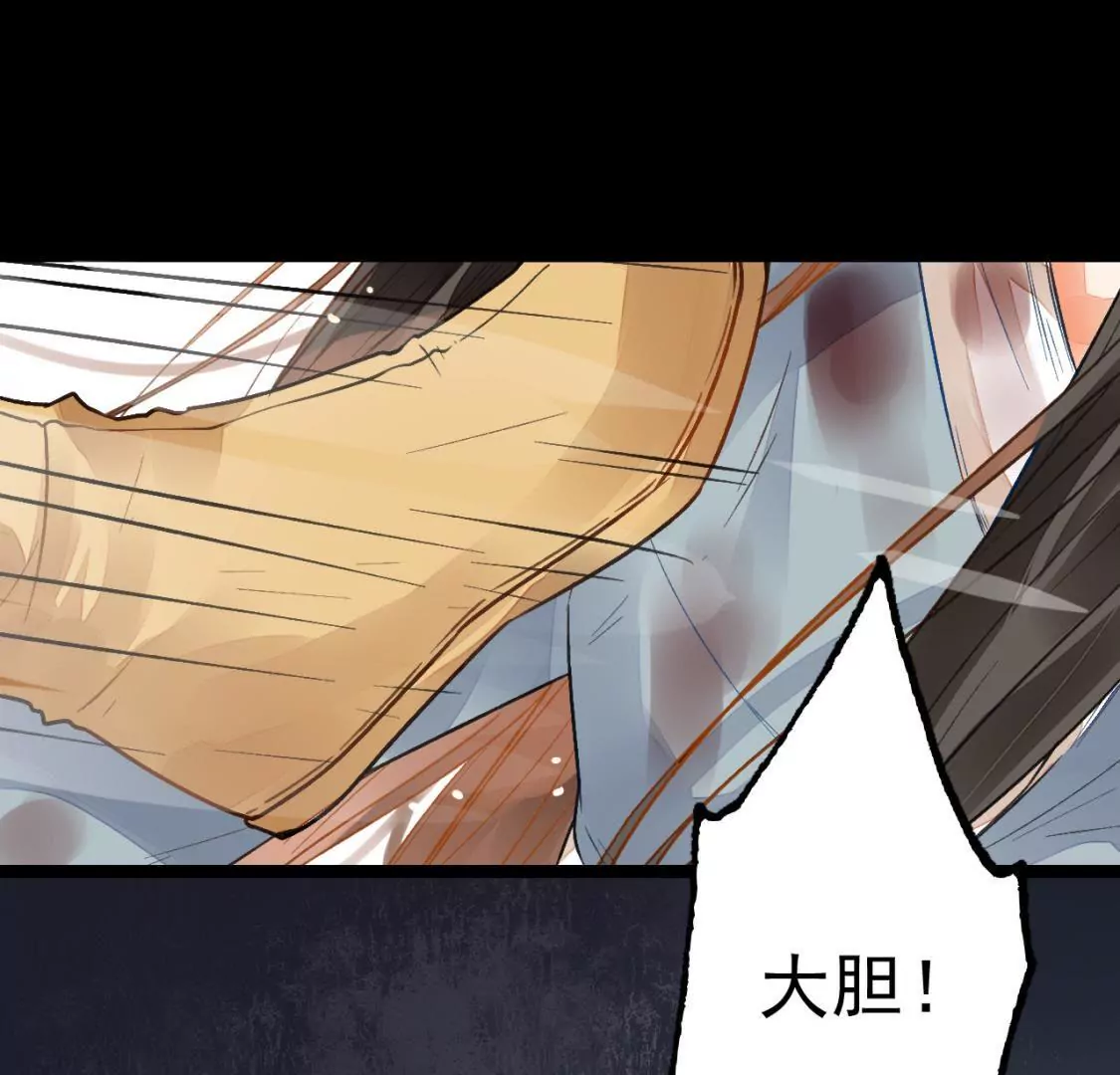 第1话 滔天之仇(1/3)-第2话