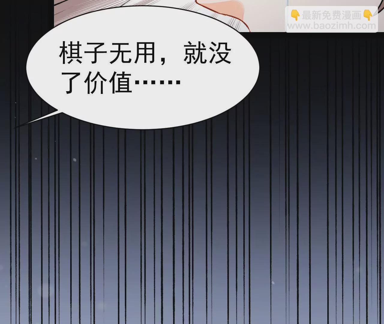 第15话 梁氏母女的谋算(1/2)-第16话
