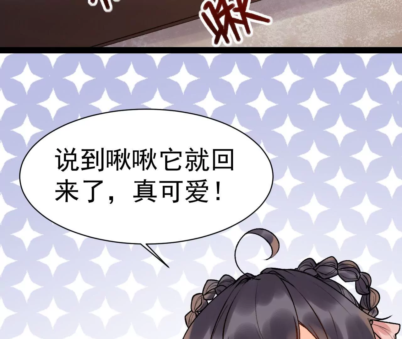 第15话 梁氏母女的谋算(1/2)-第16话