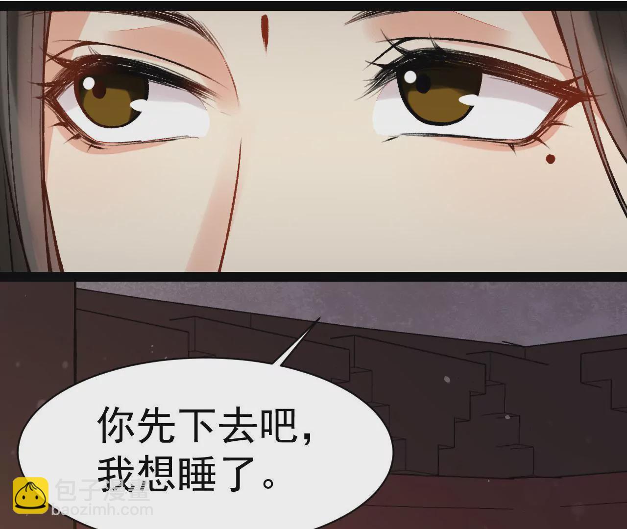 第15话 梁氏母女的谋算(1/2)-第16话