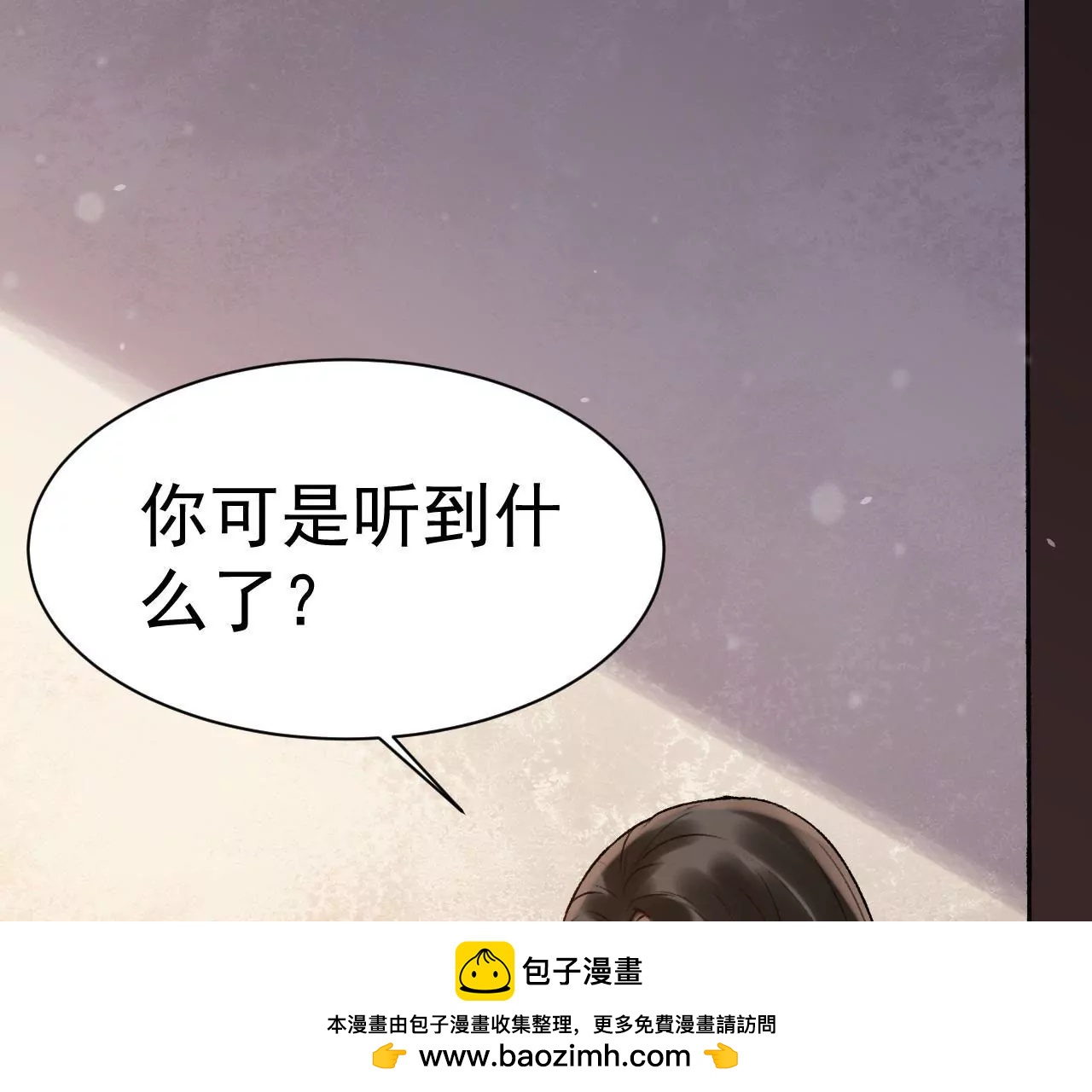 第15话 梁氏母女的谋算(1/2)-第16话