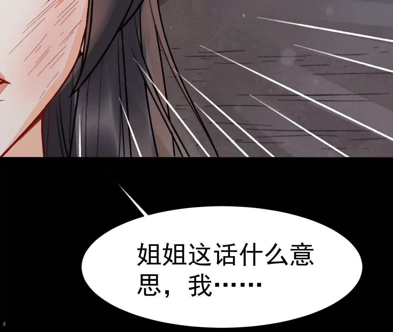 第19话 顾将军(1/2)-第20话
