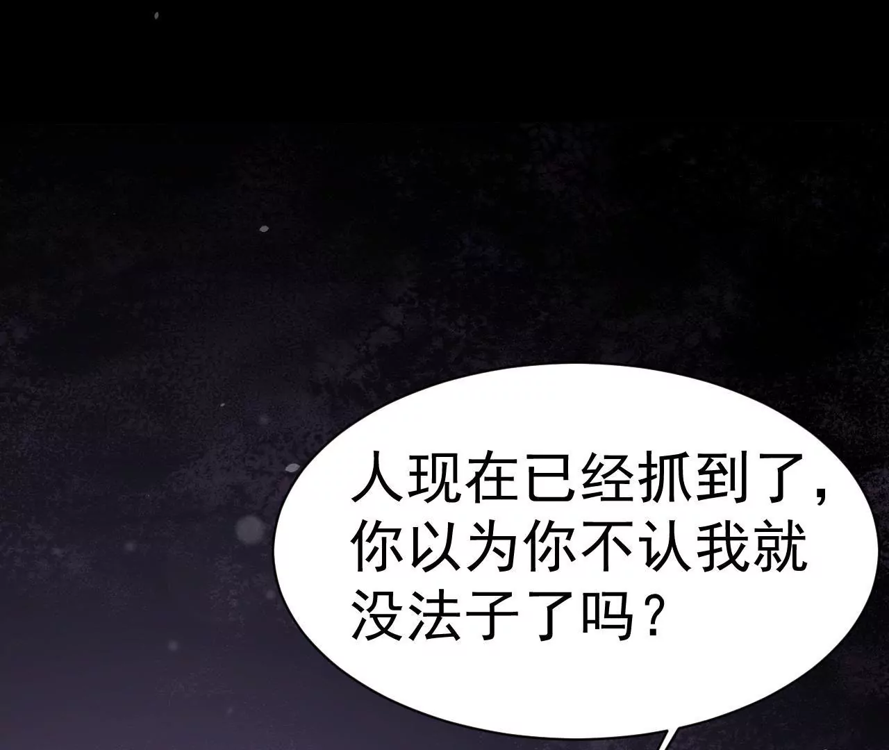 第19话 顾将军(1/2)-第20话