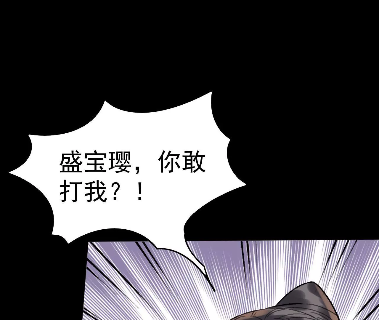 第19话 顾将军(1/2)-第20话