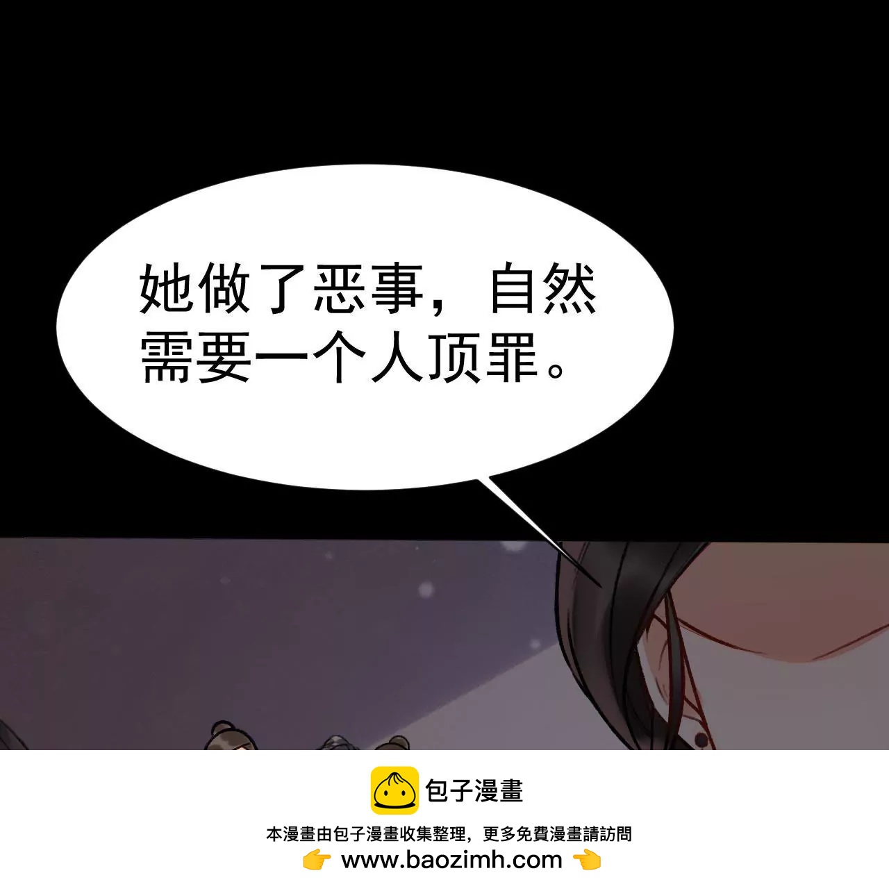 第19话 顾将军(1/2)-第20话