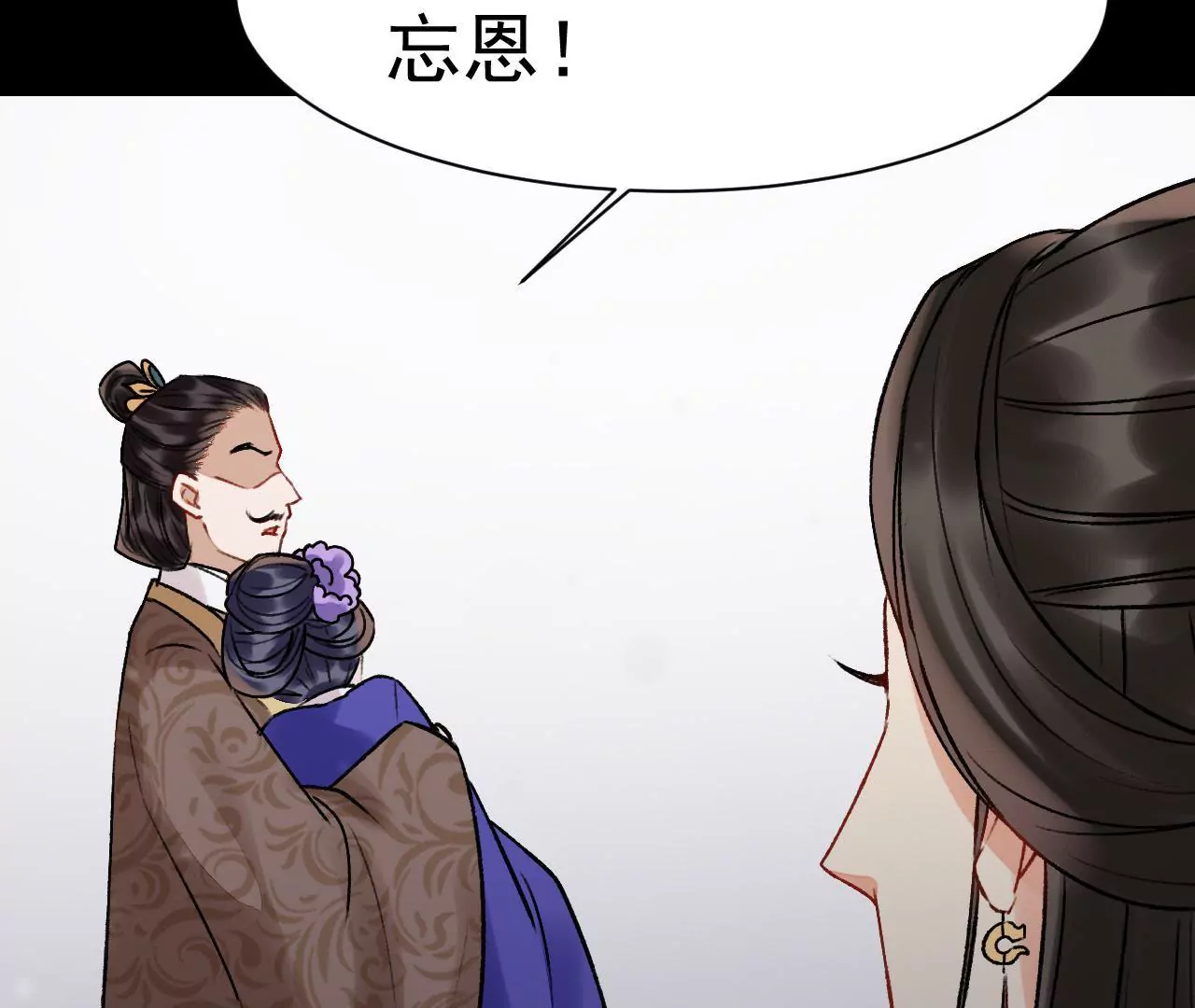 第21话 饶命(1/2)-第22话