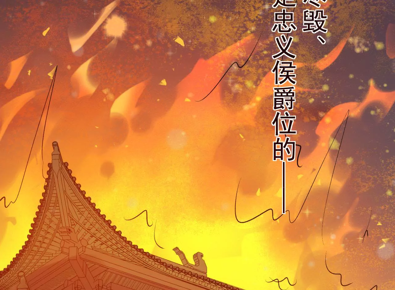 第21话 饶命(1/2)-第22话