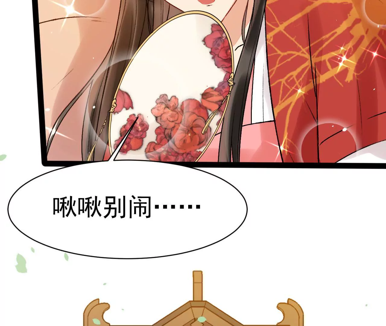 第23话 许我的承诺何时兑现？(1/2)-第24话