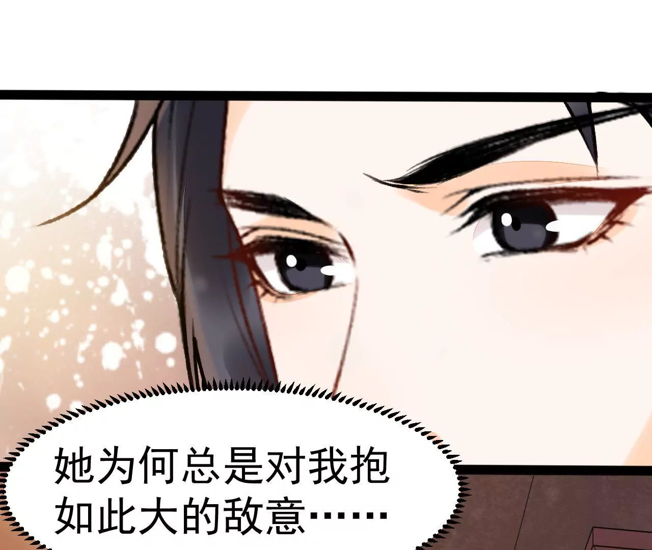 第23话 许我的承诺何时兑现？(1/2)-第24话