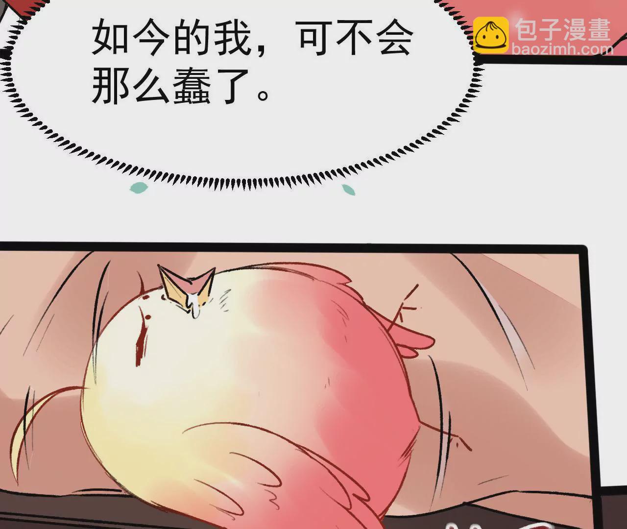 第23话 许我的承诺何时兑现？(1/2)-第24话