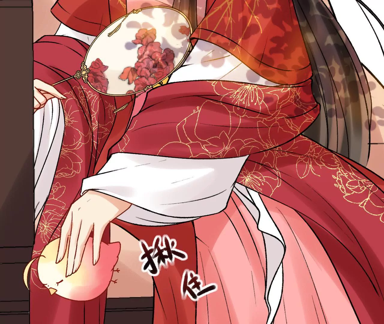 第23话 许我的承诺何时兑现？(1/2)-第24话
