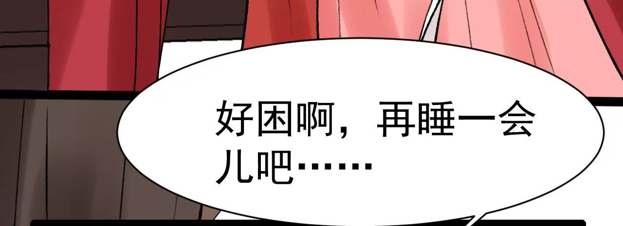 第23话 许我的承诺何时兑现？(1/2)-第24话