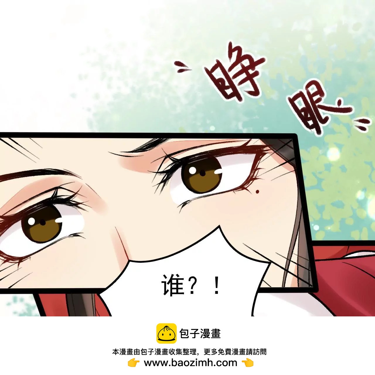 第23话 许我的承诺何时兑现？(1/2)-第24话