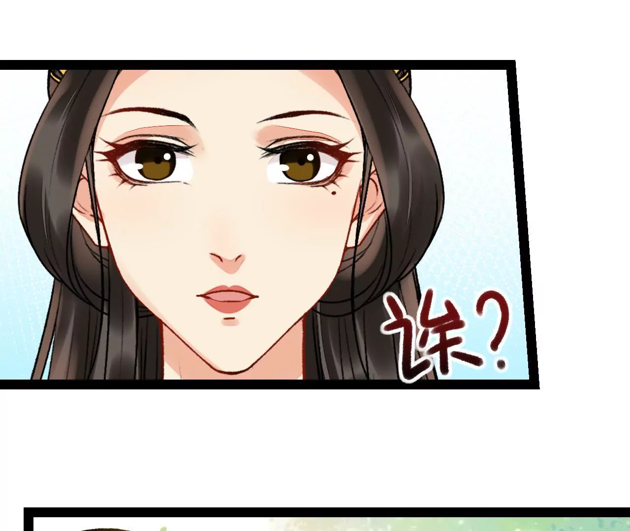 第25话 孟临风(1/2)-第26话