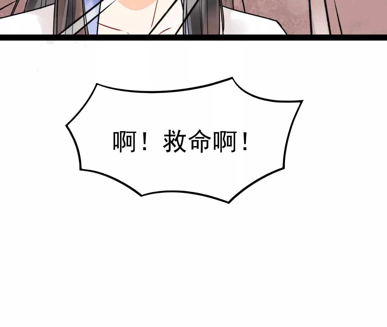 第29话 盛宝璎，你去死吧！(1/2)-第30话