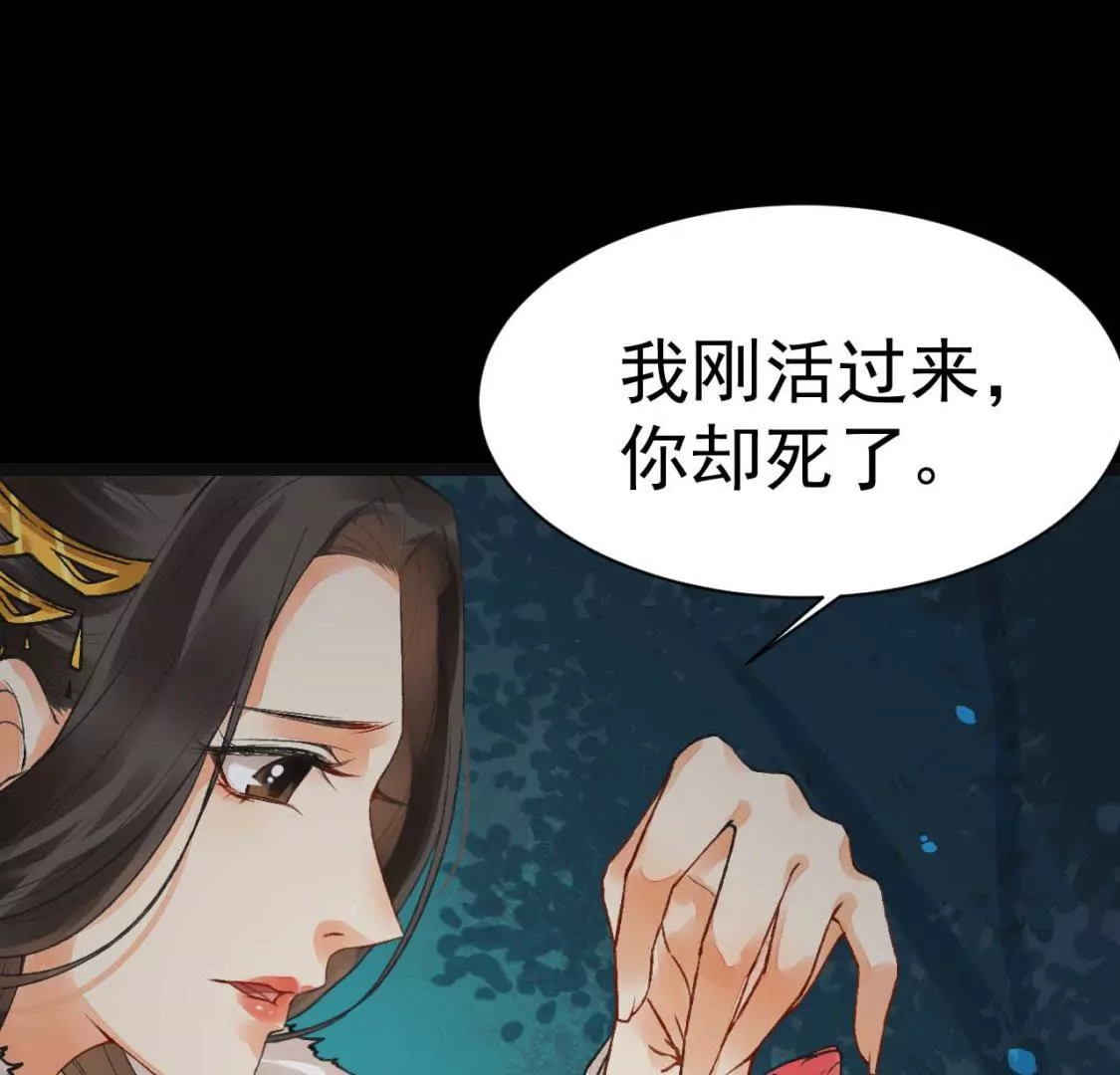 第3话 灵鸟啾啾(1/2)-第4话