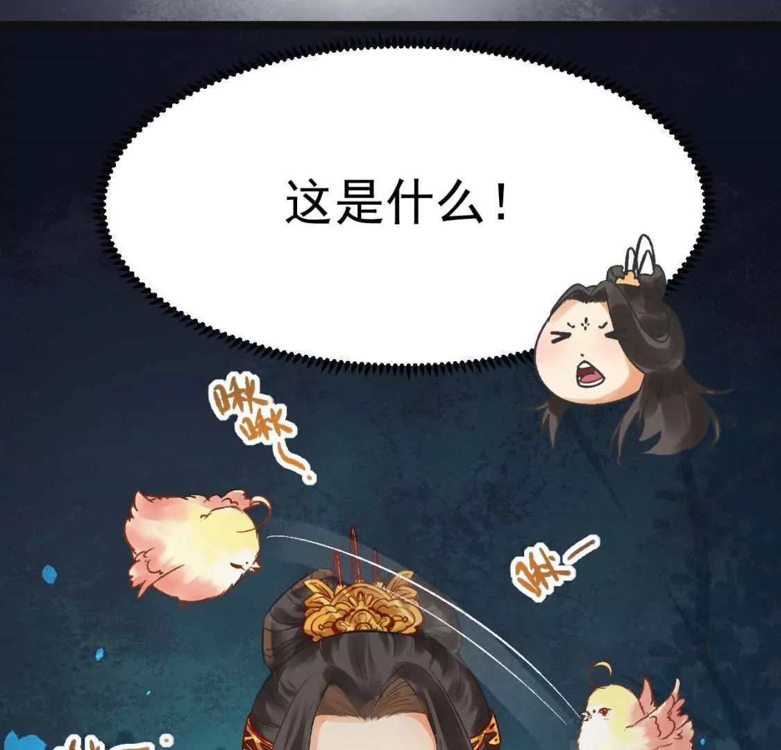 第3话 灵鸟啾啾(1/2)-第4话