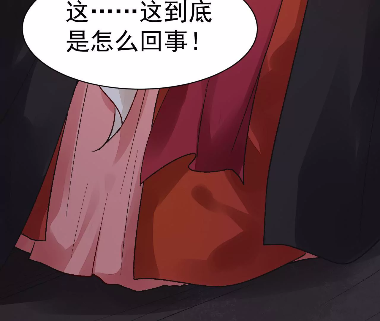 第3话 灵鸟啾啾(1/2)-第4话