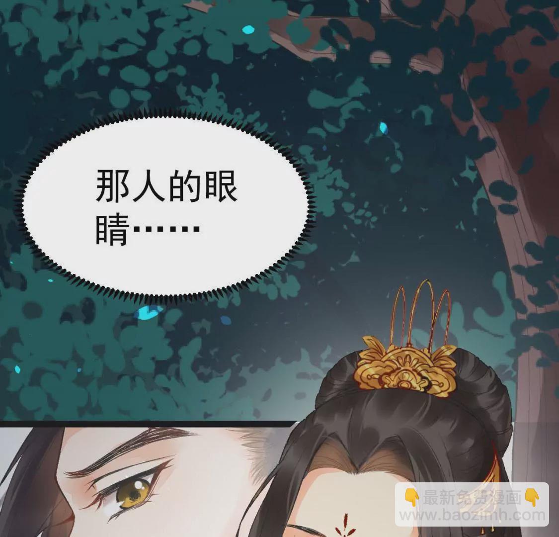 第3话 灵鸟啾啾(1/2)-第4话