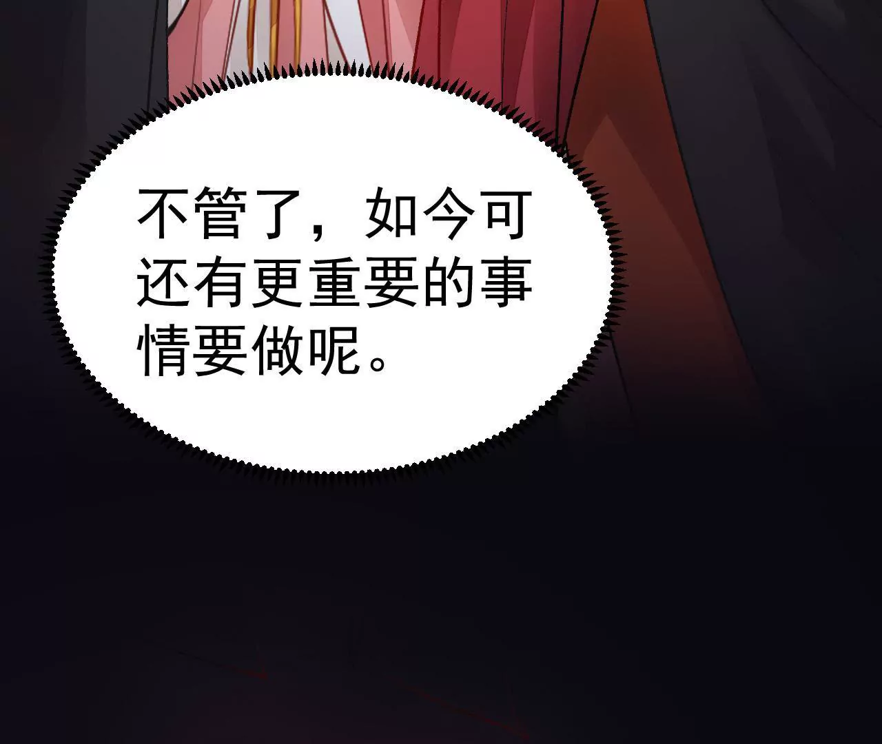 第3话 灵鸟啾啾(1/2)-第4话