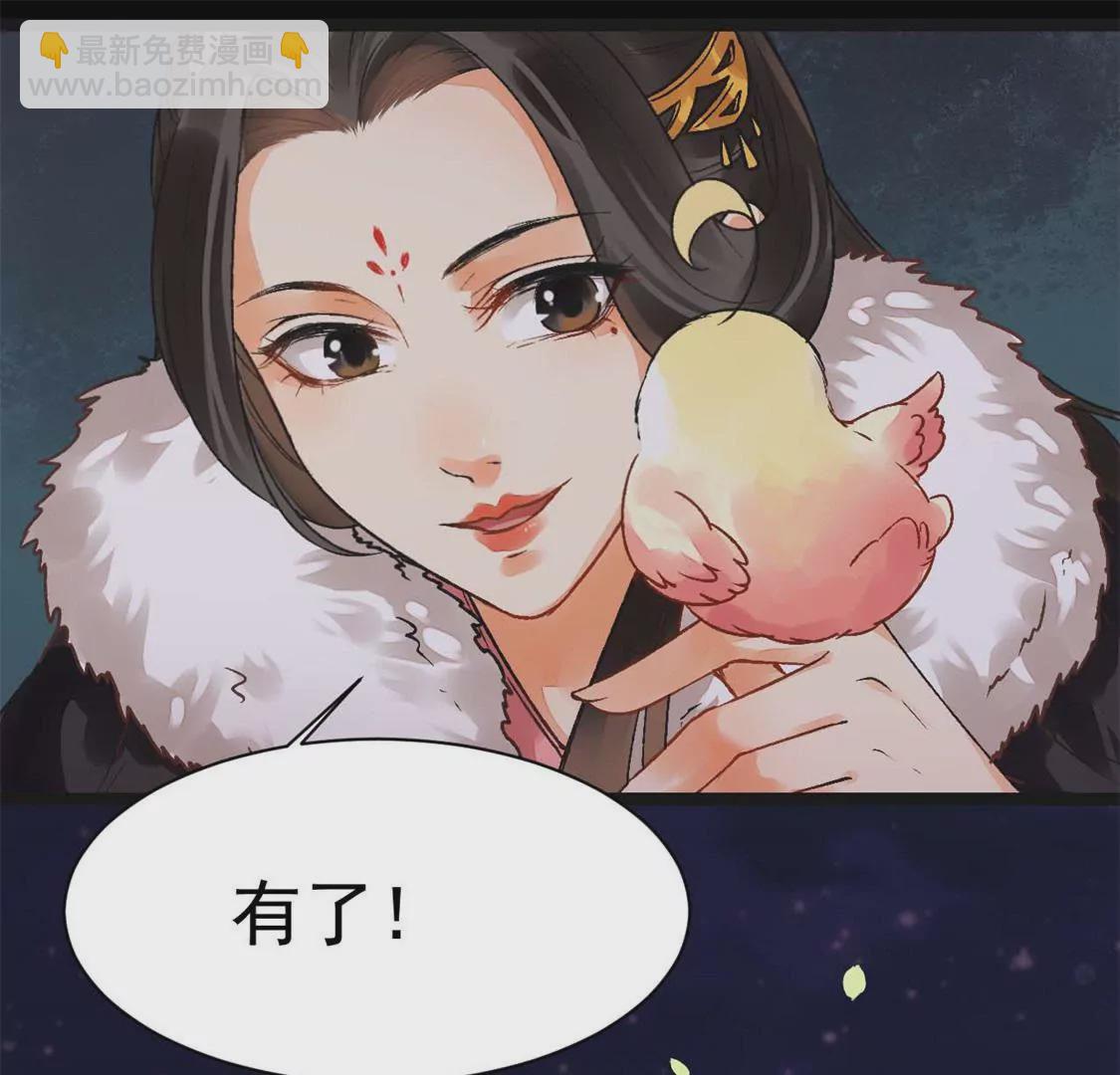 第3话 灵鸟啾啾(1/2)-第4话