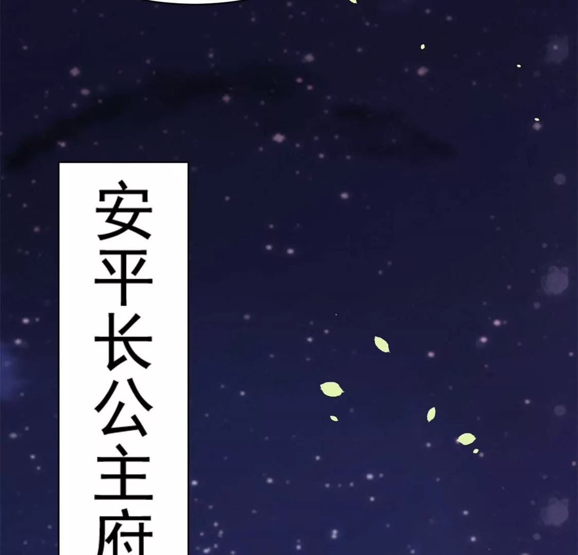第3话 灵鸟啾啾(1/2)-第4话