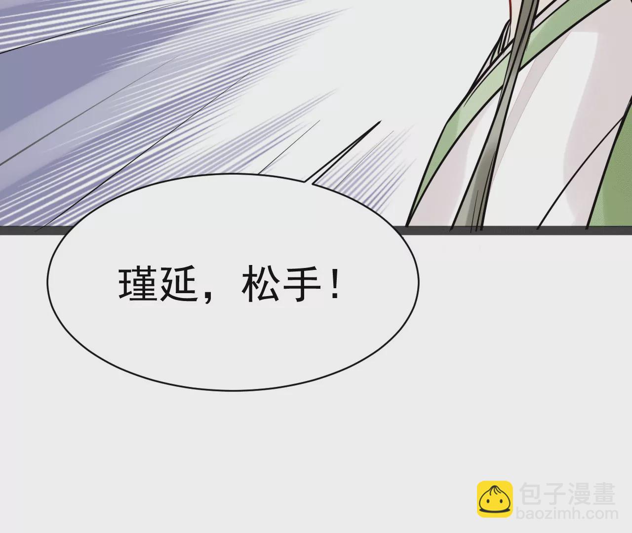 第31话 不知死活的女人(1/2)-第32话
