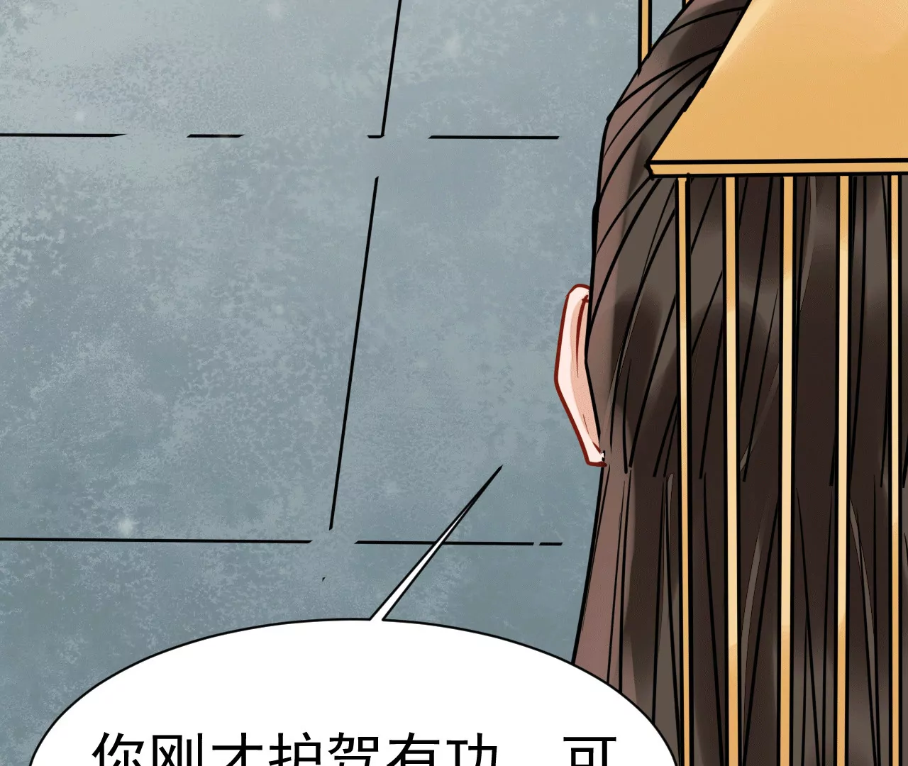 第31话 不知死活的女人(1/2)-第32话