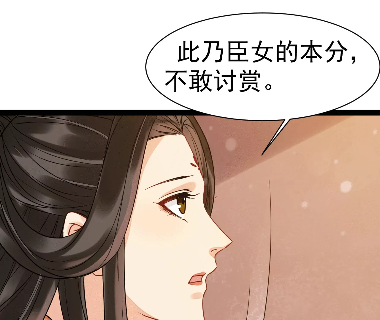 第31话 不知死活的女人(1/2)-第32话