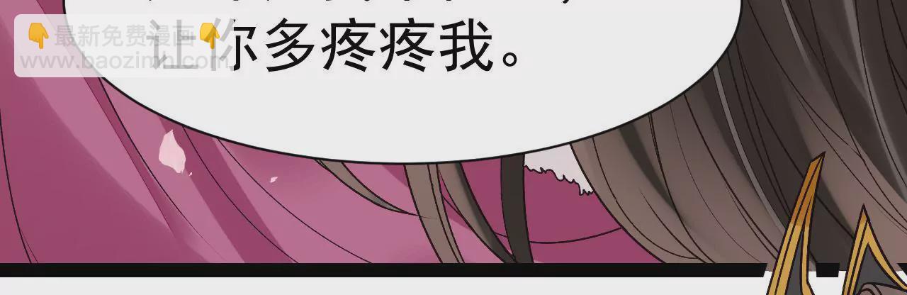 第33话 我心悦你(1/2)-第34话
