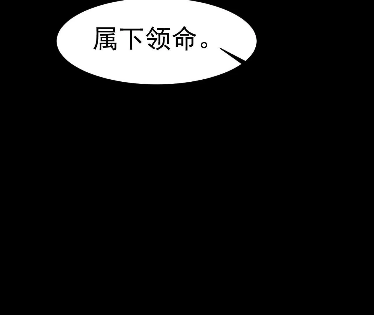 第35话 亭子里的男人(1/2)-第36话