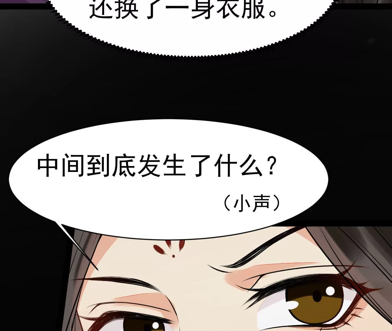 第35话 亭子里的男人(1/2)-第36话