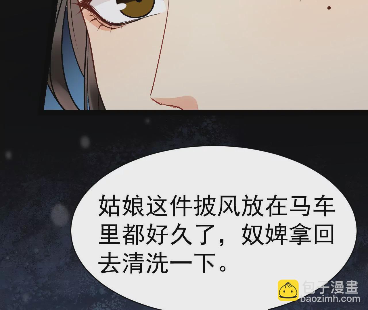 第35话 亭子里的男人(1/2)-第36话