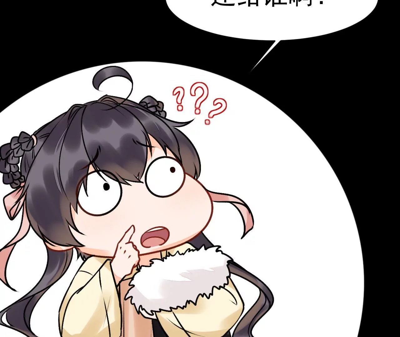 第35话 亭子里的男人(1/2)-第36话
