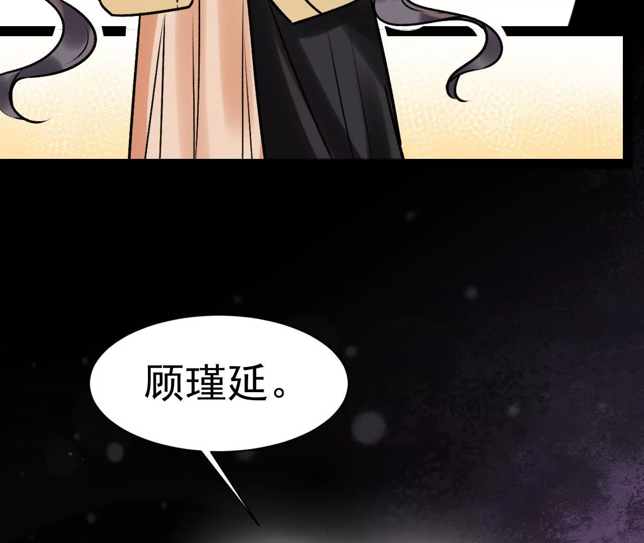 第35话 亭子里的男人(1/2)-第36话