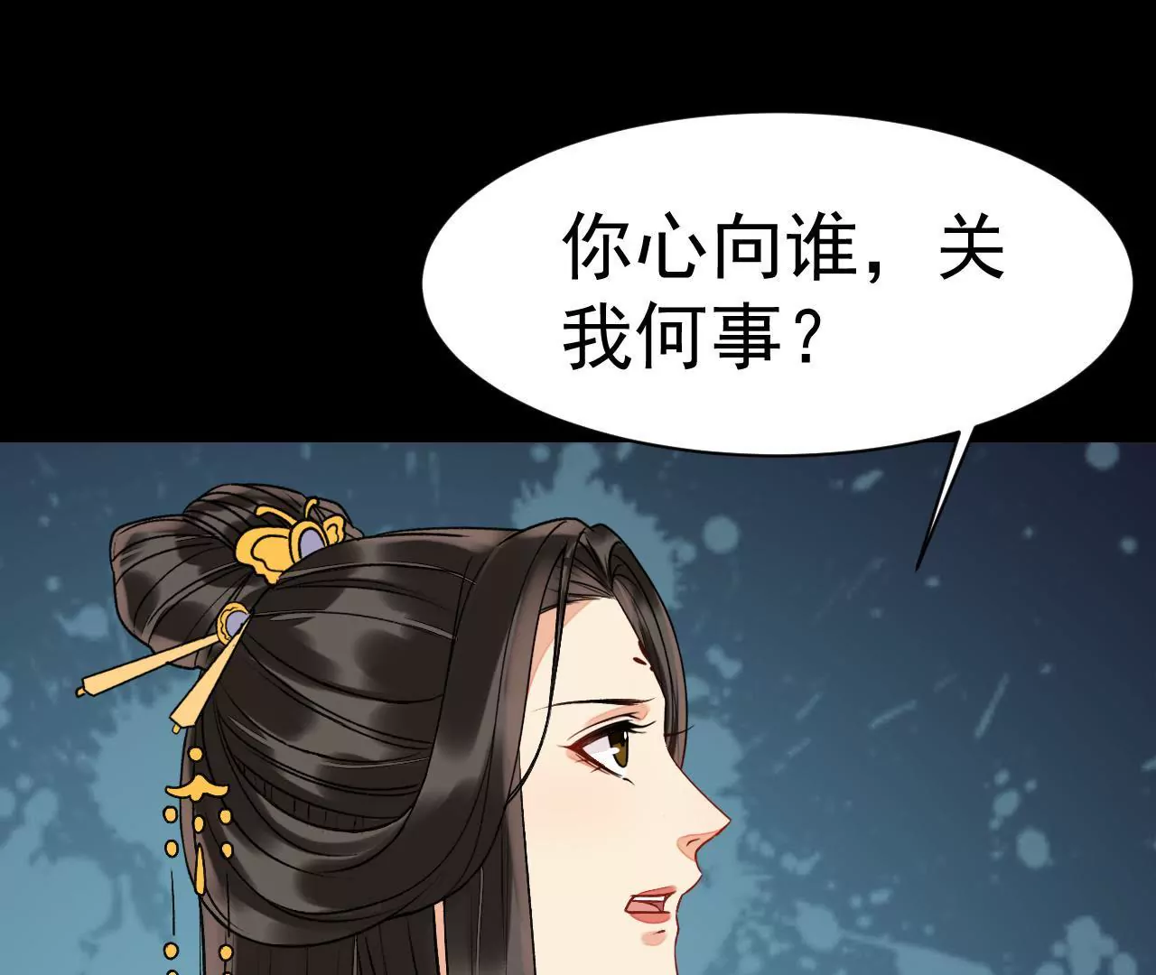 第37话 好心肠的顾将军(1/2)-第38话