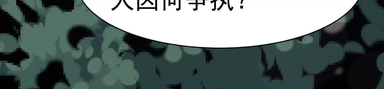 第37话 好心肠的顾将军(1/2)-第38话