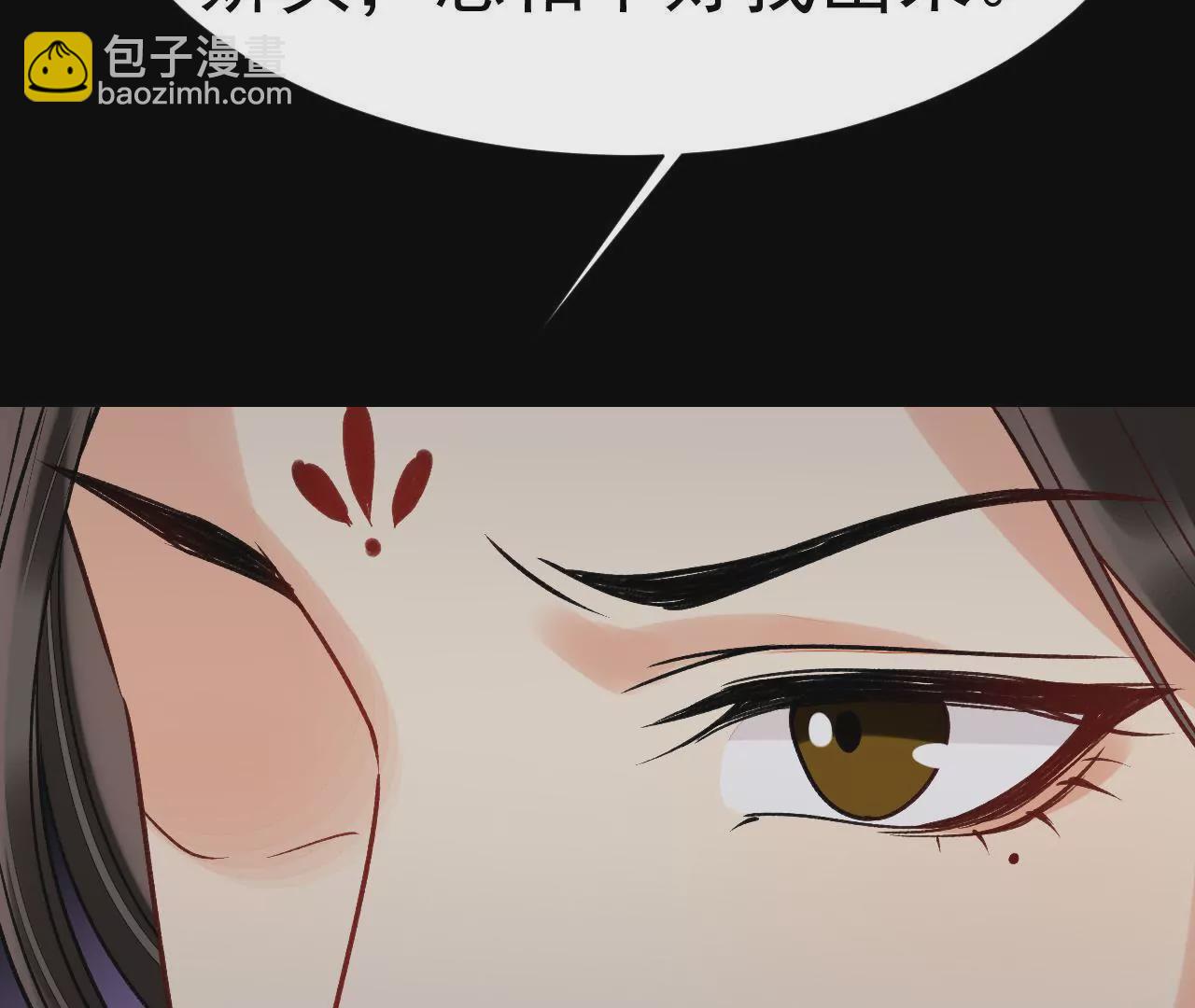 第37话 好心肠的顾将军(1/2)-第38话