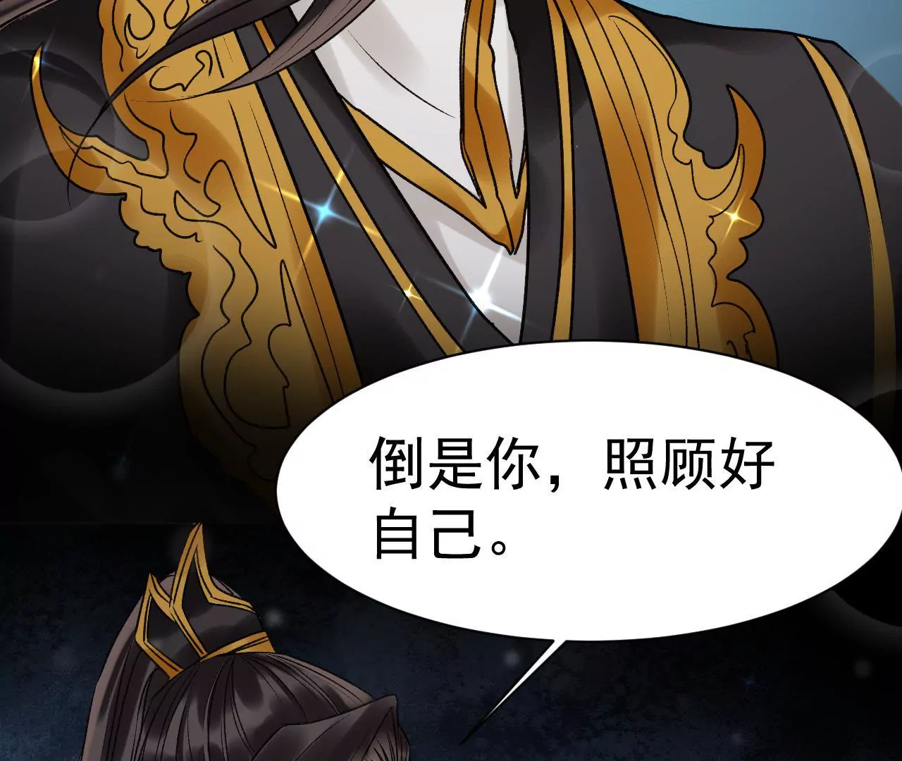 第37话 好心肠的顾将军(1/2)-第38话