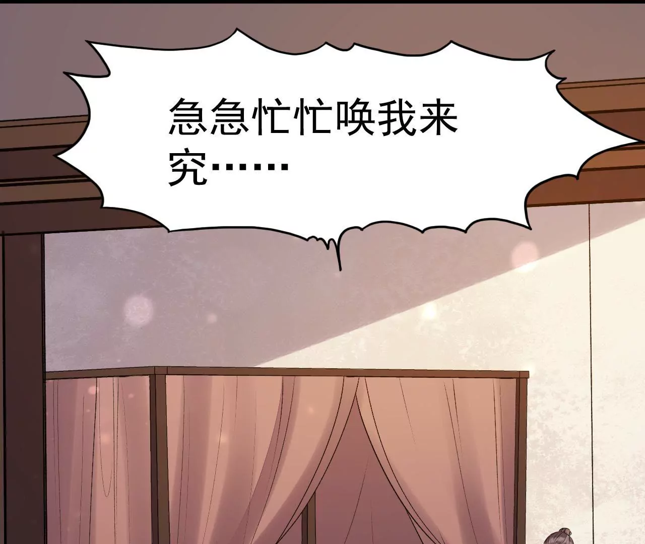 第39话 人血？猪血？(1/2)-第40话
